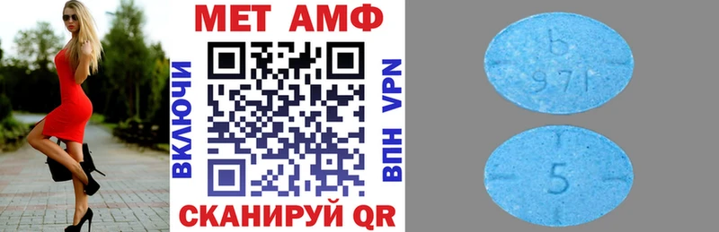 кракен зеркало  купить закладку  Бабушкин  Amphetamine VHQ 