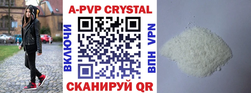 кракен маркетплейс  это формула  Alfa_PVP VHQ  Бабушкин 