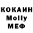 КЕТАМИН VHQ Malka mill