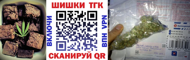 Печенье с ТГК марихуана  Бабушкин 