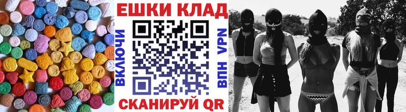 что такое наркотик  Бабушкин  мега ТОР  Экстази Cube 