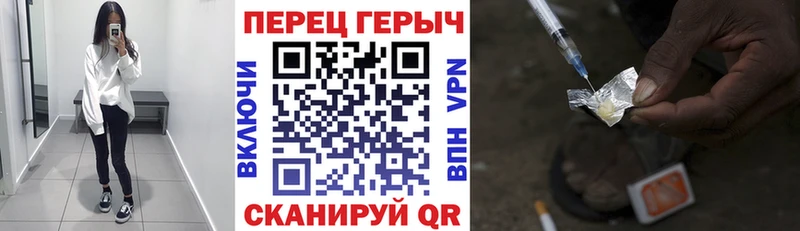 даркнет Telegram цены наркотик Бабушкин Героин хмурый