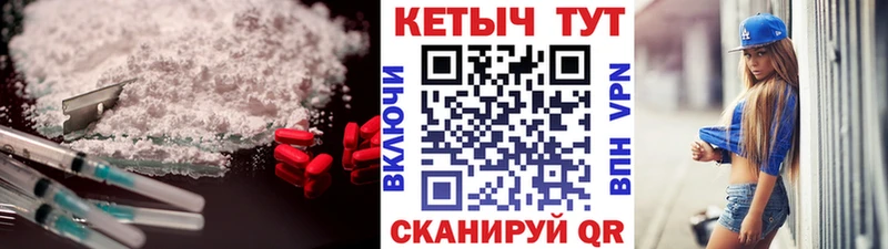КЕТАМИН ketamine  хочу наркоту  Бабушкин 