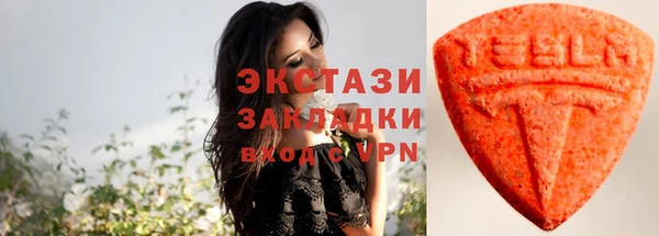 индика Армянск
