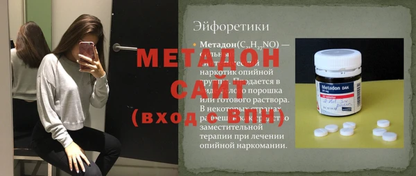 стафф Арсеньев