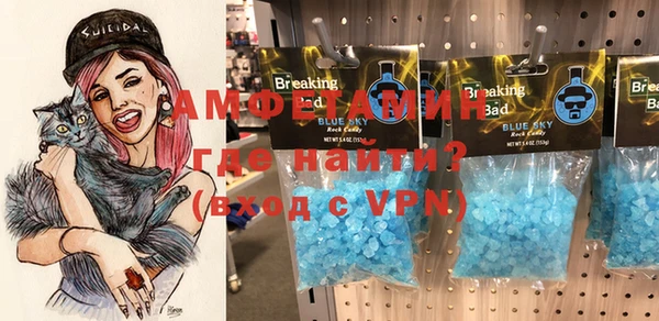 мефедрон мука Аркадак
