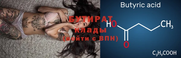 apvp Нефтегорск