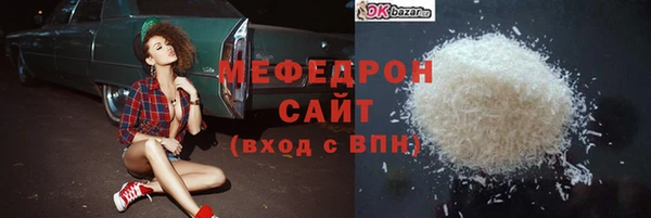 индика Армянск