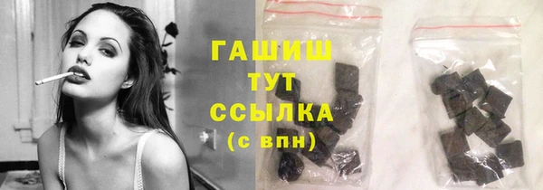 мефедрон мука Аркадак