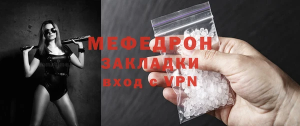 стафф Арсеньев