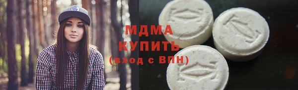 индика Армянск