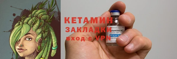мефедрон мука Аркадак