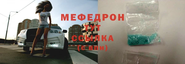 мефедрон мука Аркадак