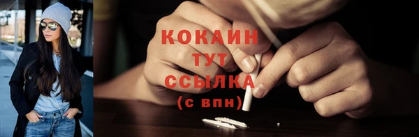 кокаин премиум Нея