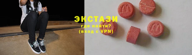 индика Армянск