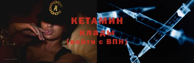 индика Нефтекумск