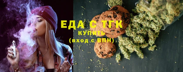 мефедрон мука Аркадак