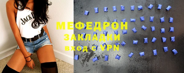 мефедрон мука Аркадак