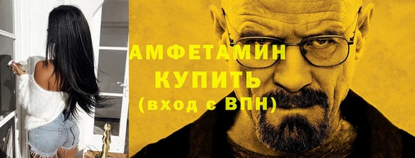 стафф Арсеньев