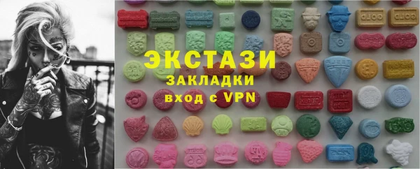 индика Армянск