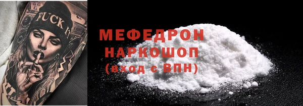 стафф Арсеньев