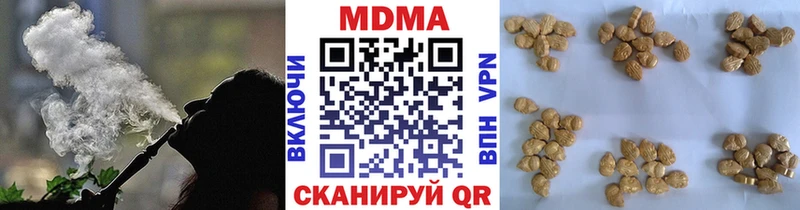 MDMA VHQ  darknet наркотические препараты  Бабушкин  цена наркотик 